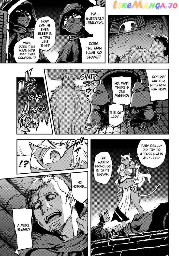 Kekkon Yubiwa Monogatari chapter 19 - page 20