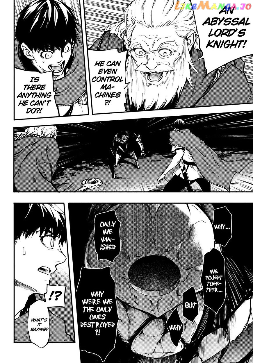 Kekkon Yubiwa Monogatari chapter 25 - page 15