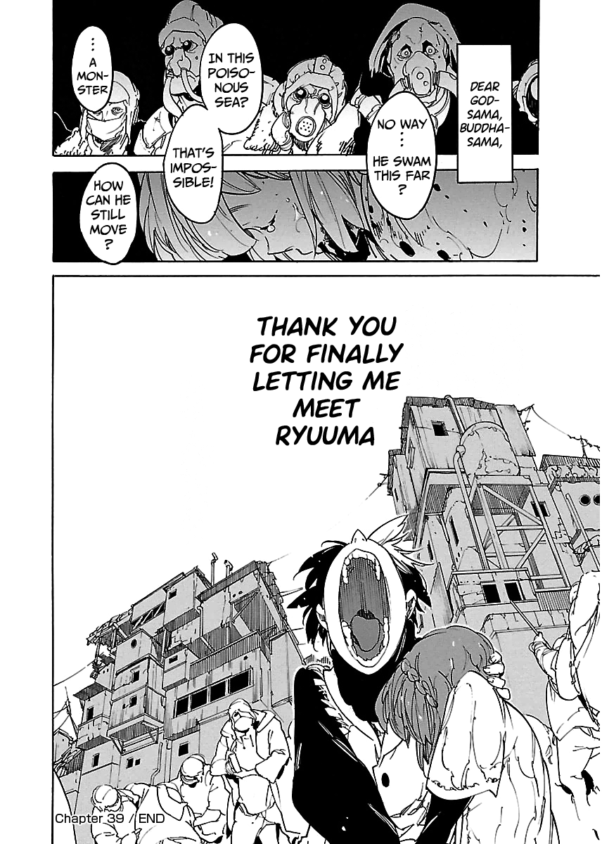 Ryuuma No Gagou chapter 39 - page 33