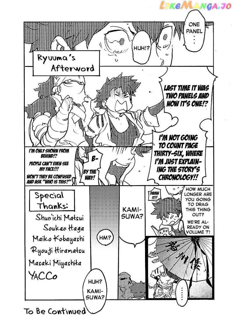 Ryuuma No Gagou chapter 42 - page 31