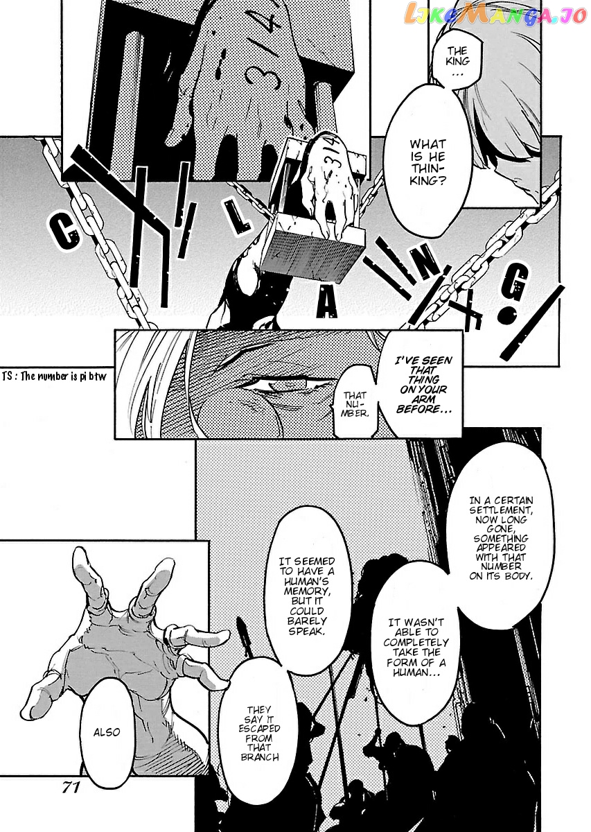 Ryuuma No Gagou chapter 21 - page 4