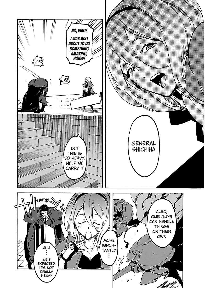 Ryuuma No Gagou chapter 22 - page 12