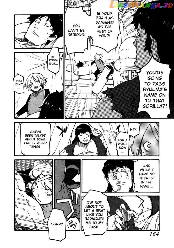 Ryuuma No Gagou chapter 5 - page 20