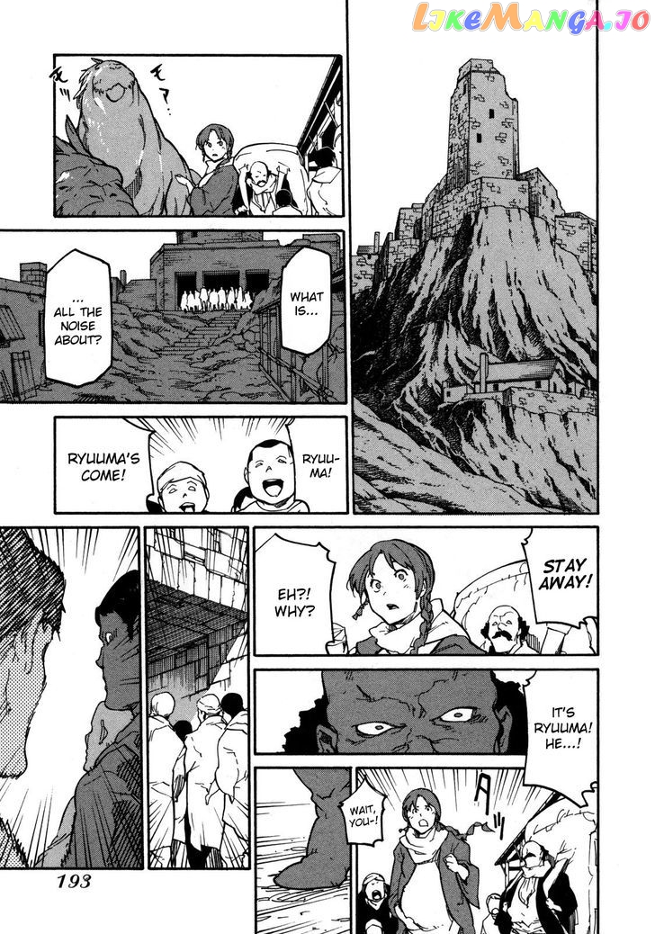 Ryuuma No Gagou chapter 6 - page 17