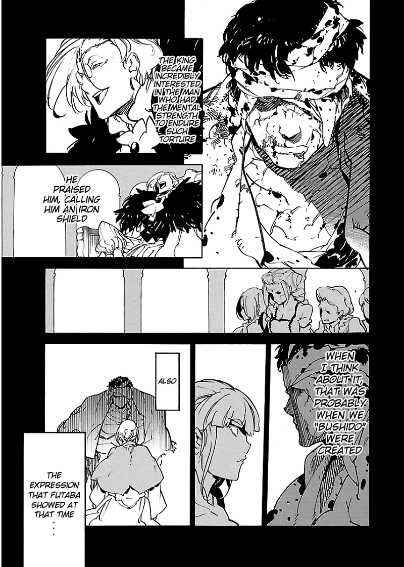 Ryuuma No Gagou chapter 25 - page 15