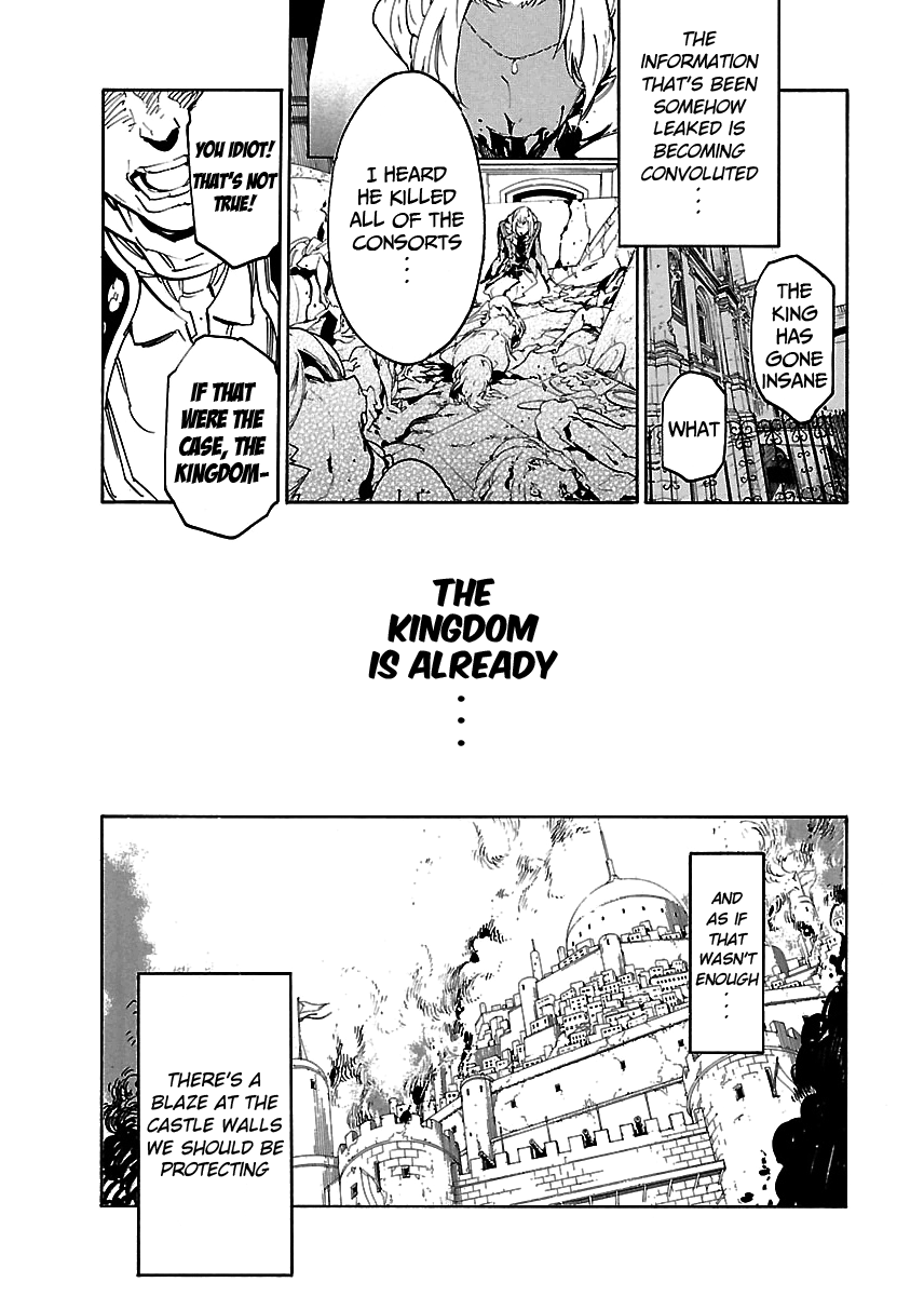 Ryuuma No Gagou chapter 25 - page 32