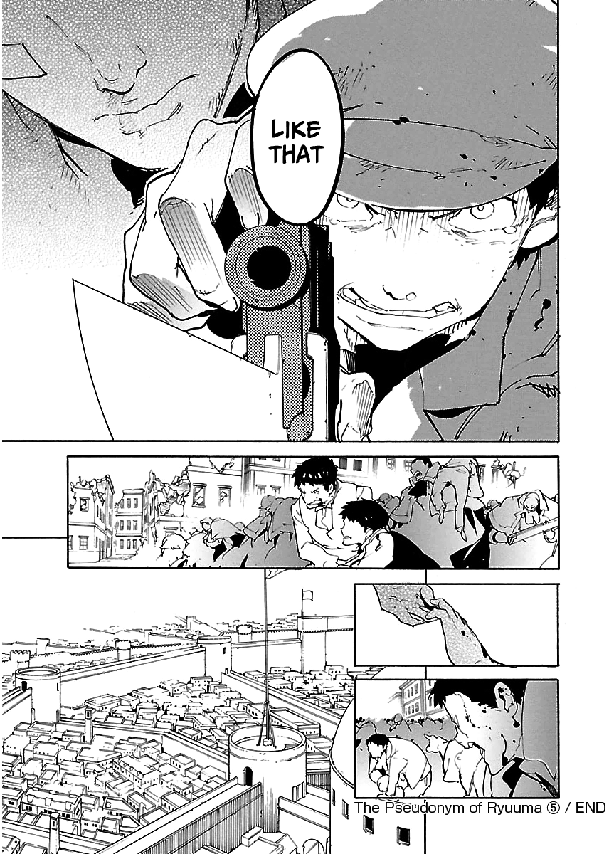 Ryuuma No Gagou chapter 30 - page 31