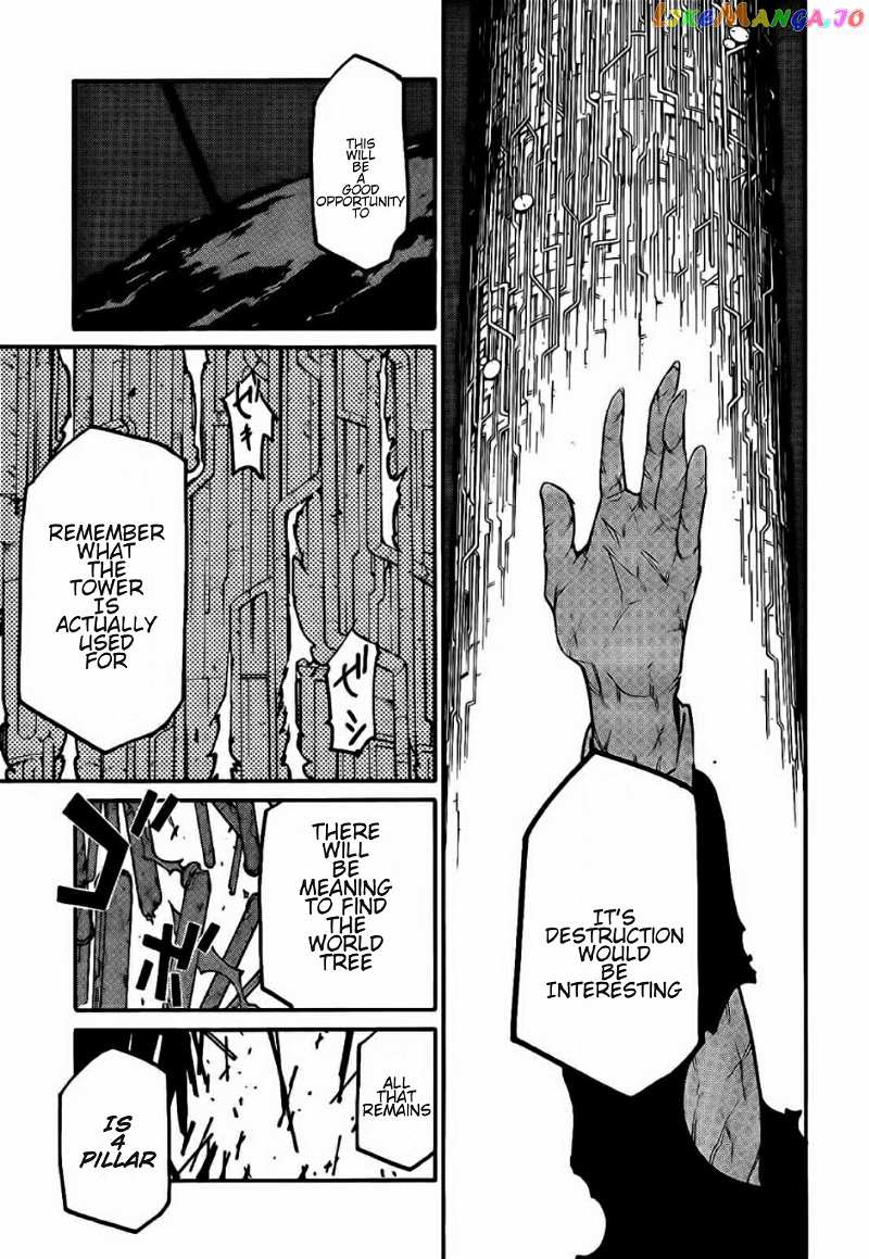 Ryuuma No Gagou chapter 12 - page 22