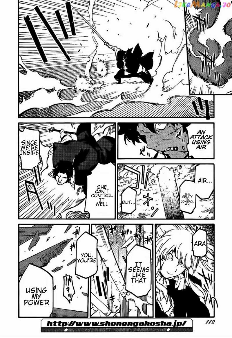 Ryuuma No Gagou chapter 12 - page 5