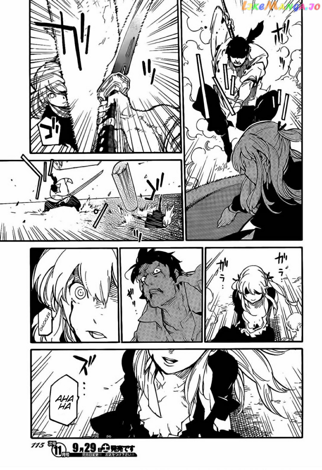 Ryuuma No Gagou chapter 12 - page 8