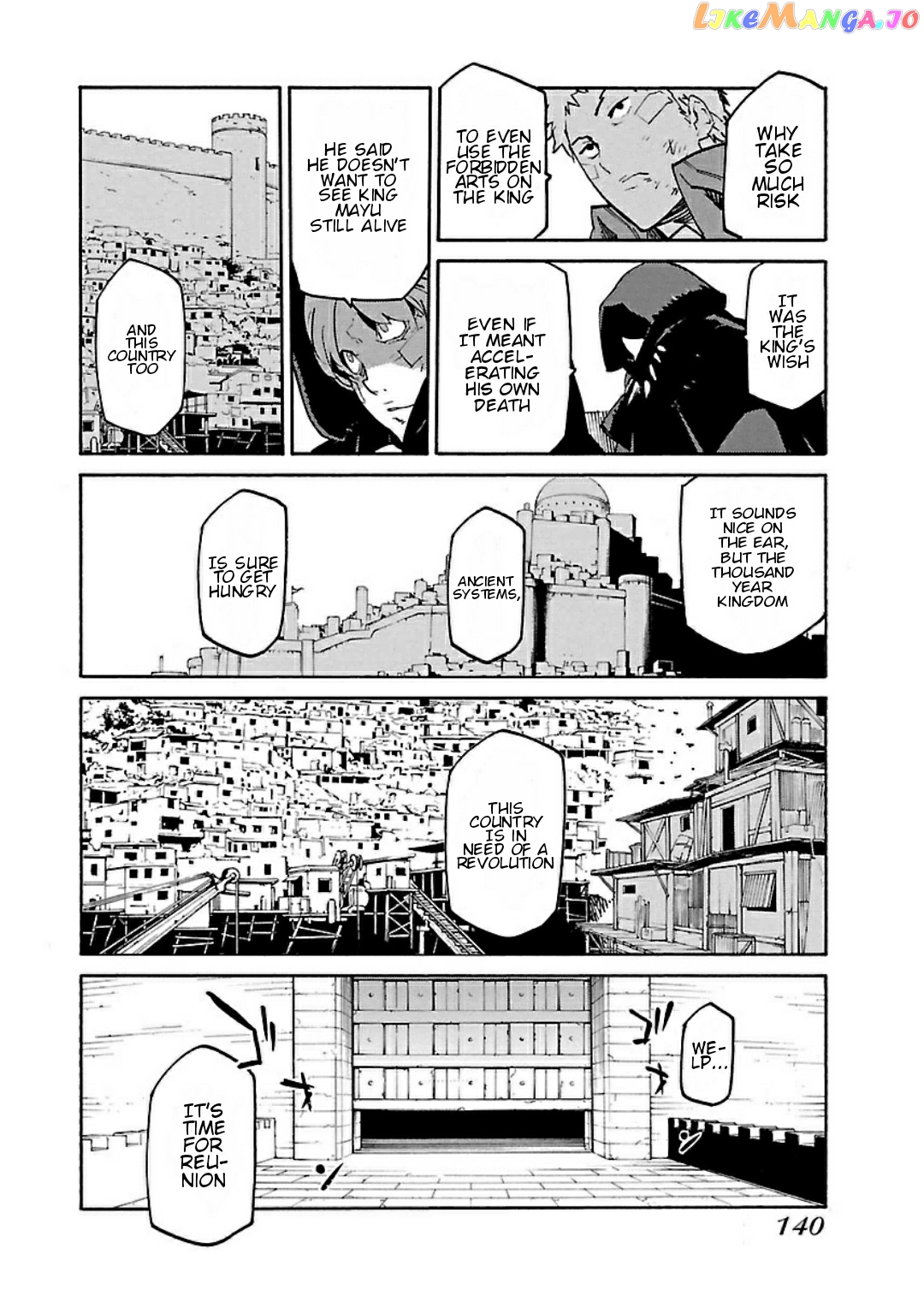 Ryuuma No Gagou chapter 17 - page 10