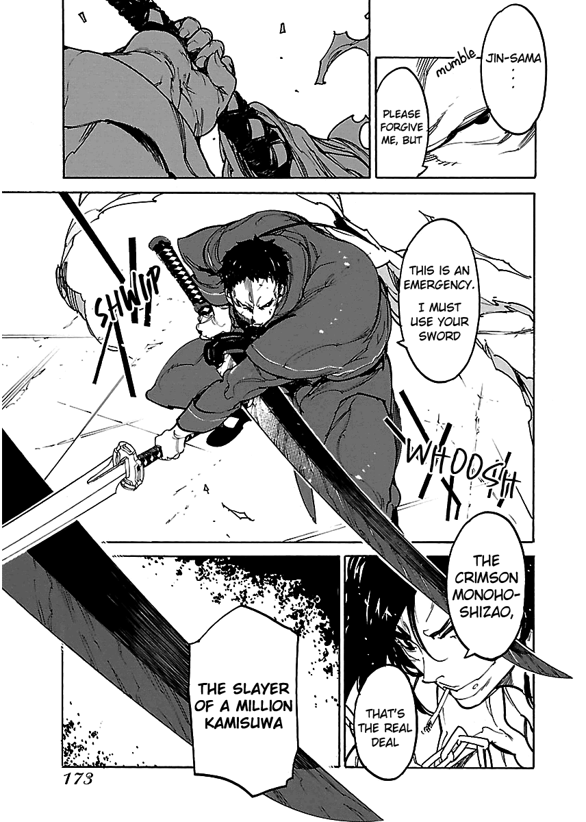 Ryuuma No Gagou chapter 36 - page 16