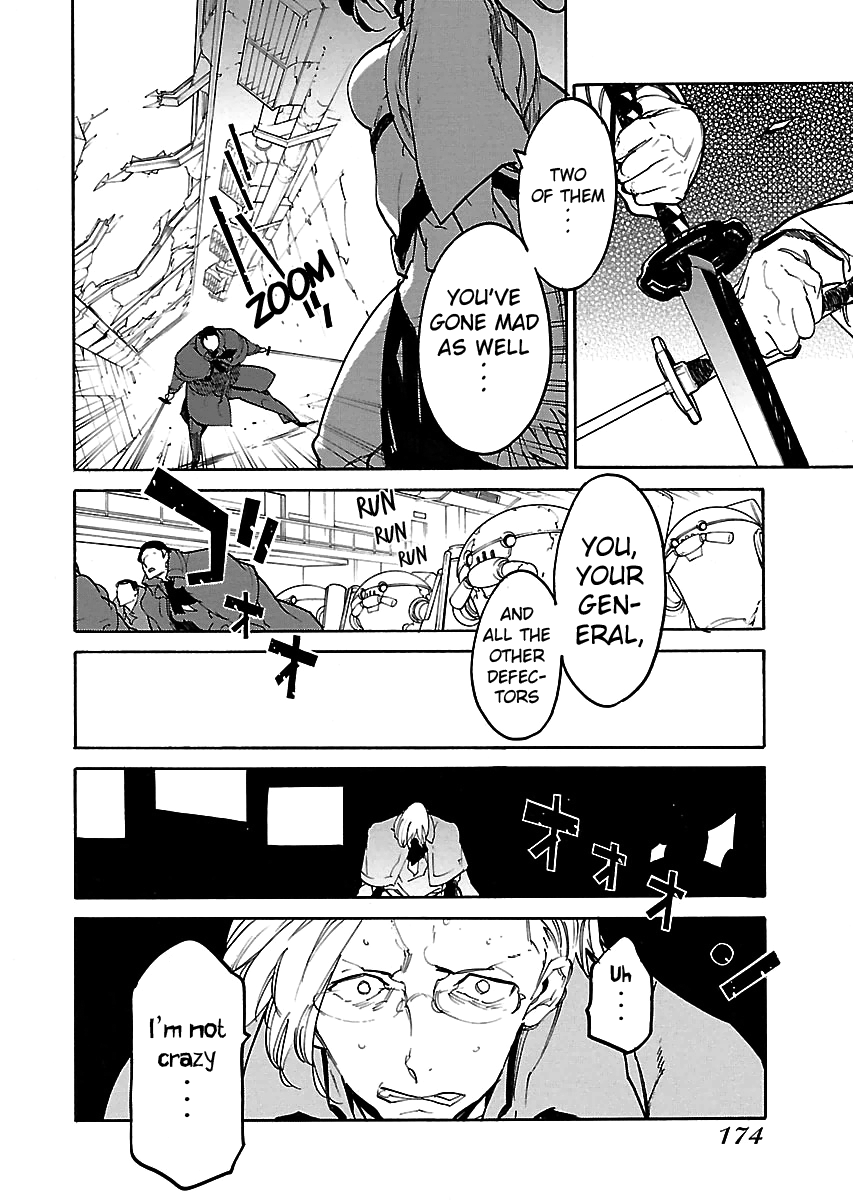 Ryuuma No Gagou chapter 36 - page 17