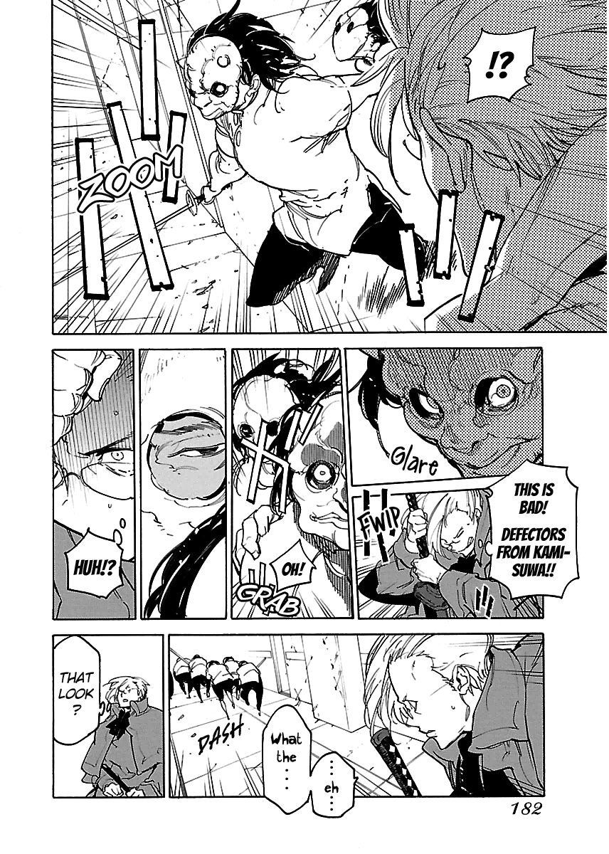 Ryuuma No Gagou chapter 36 - page 25