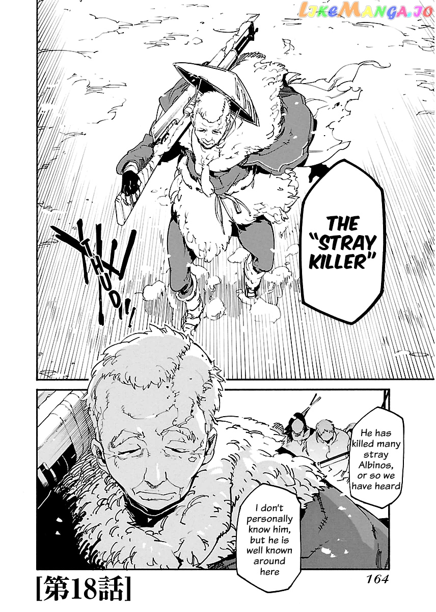 Ryuuma No Gagou chapter 18 - page 3
