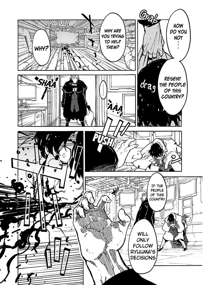 Ryuuma No Gagou chapter 37 - page 18