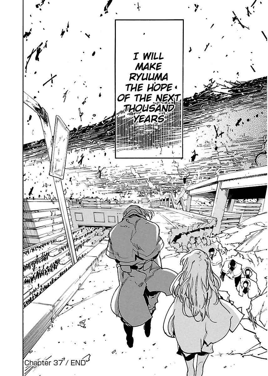 Ryuuma No Gagou chapter 37 - page 33