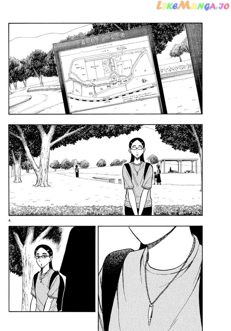 Shiroyama To Mita-San chapter 64 - page 4