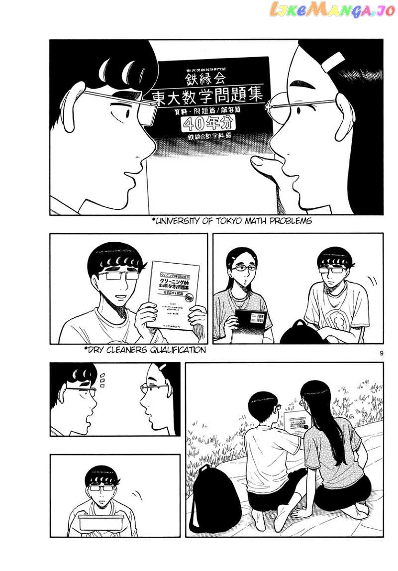 Shiroyama To Mita-San chapter 64 - page 9