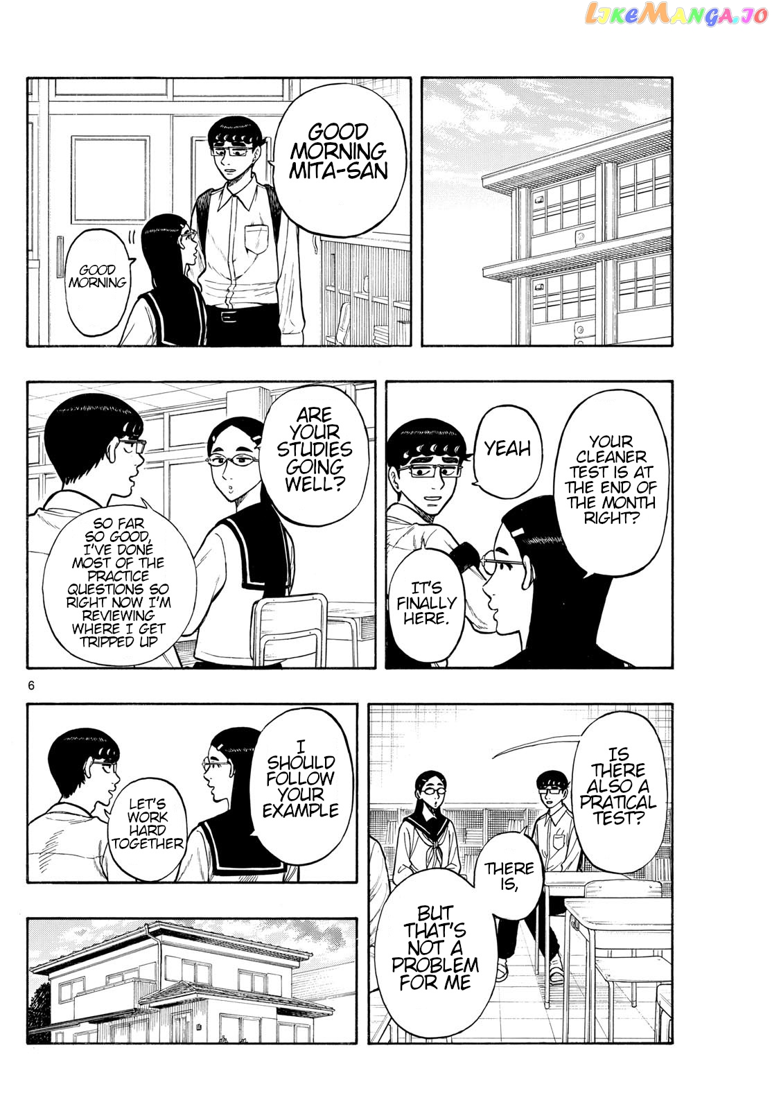 Shiroyama To Mita-San chapter 71 - page 6