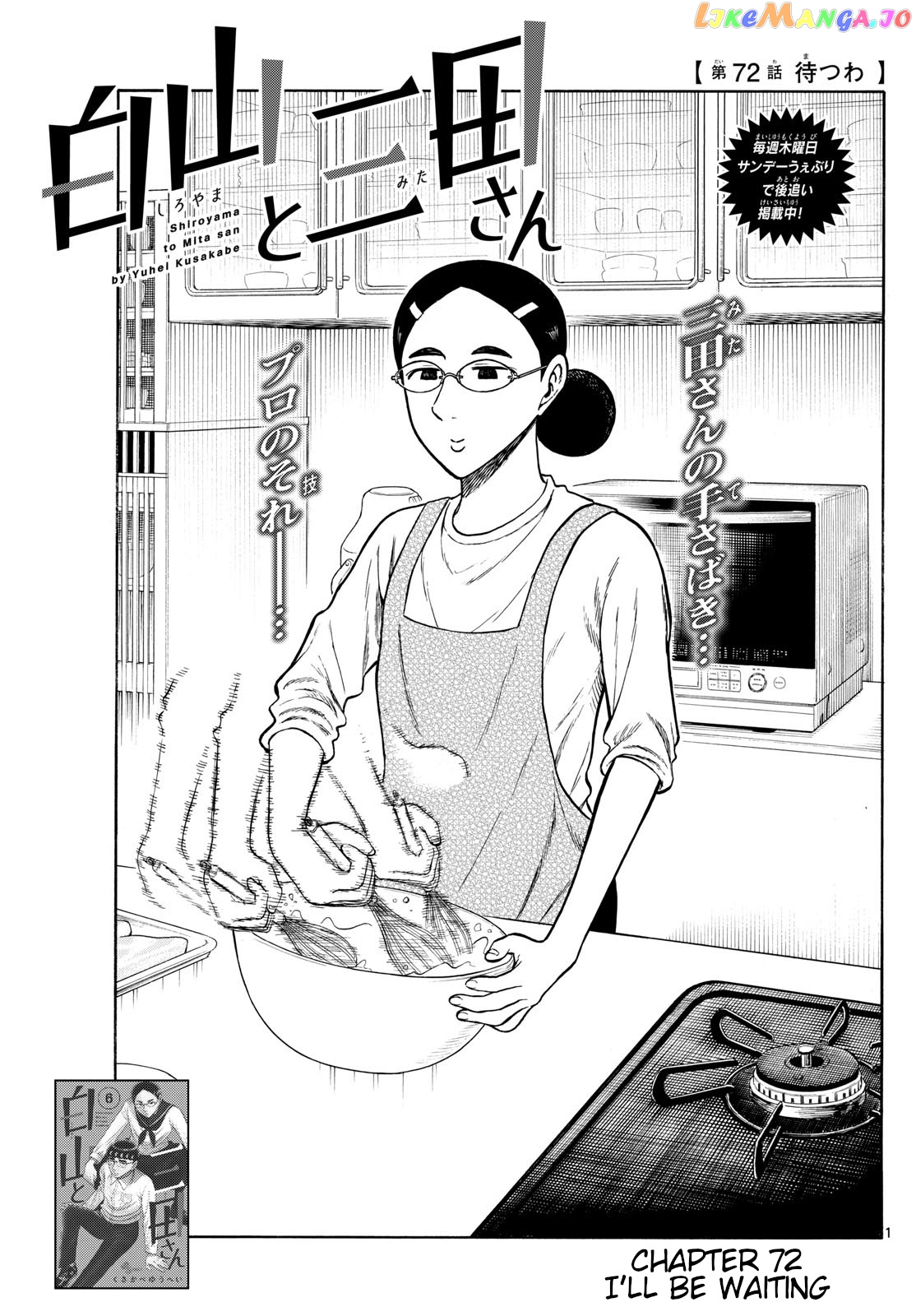 Shiroyama To Mita-San chapter 72 - page 1