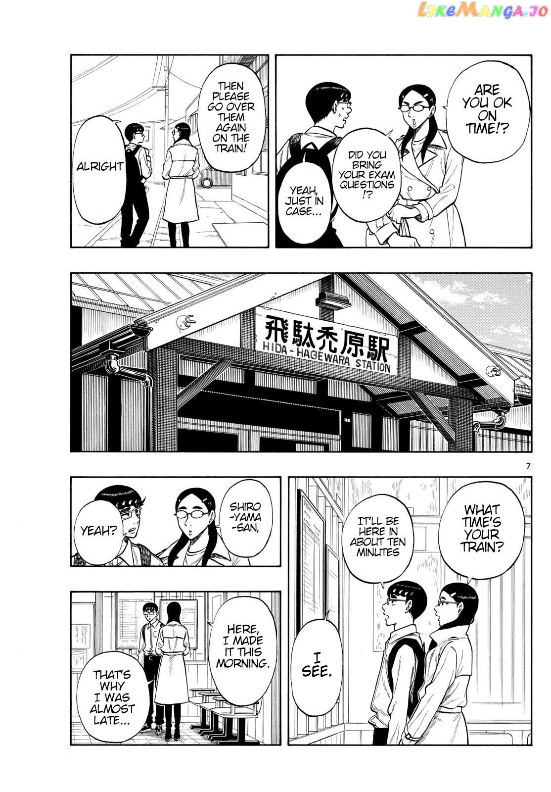 Shiroyama To Mita-San chapter 72 - page 7