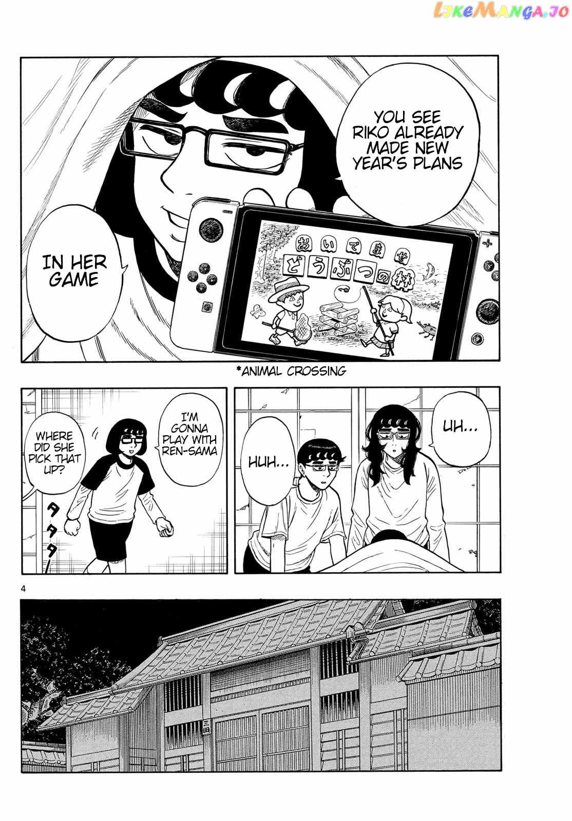 Shiroyama To Mita-San chapter 75 - page 4