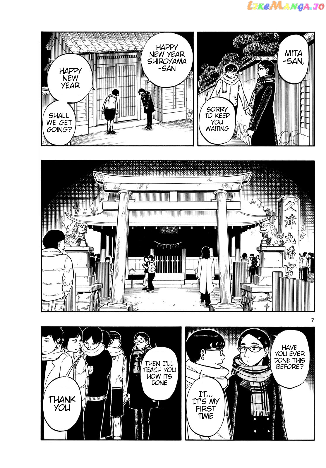 Shiroyama To Mita-San chapter 75 - page 7