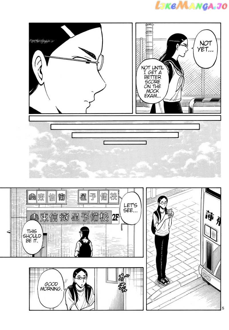 Shiroyama To Mita-San chapter 59 - page 5