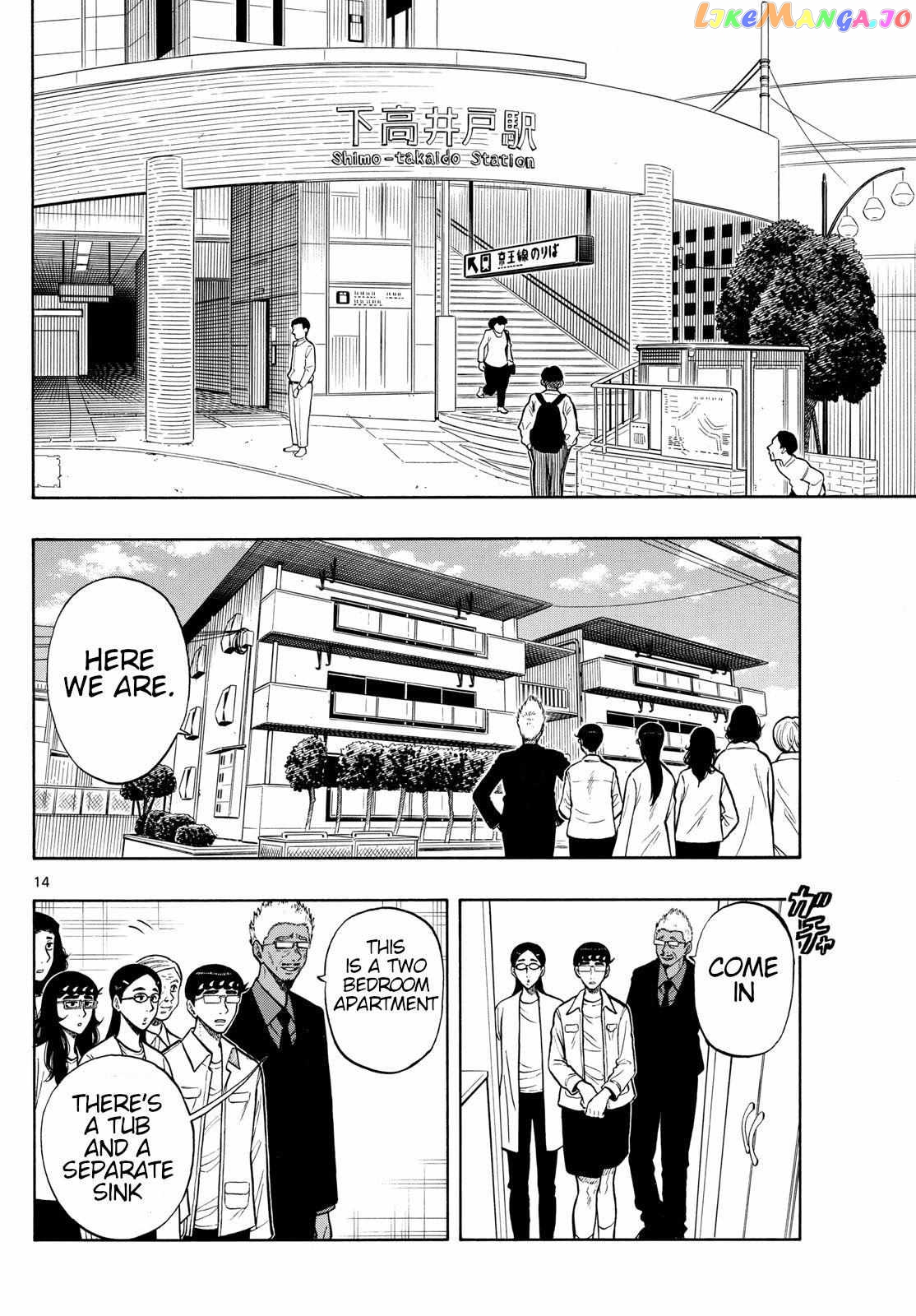 Shiroyama To Mita-San Chapter 85 - page 14