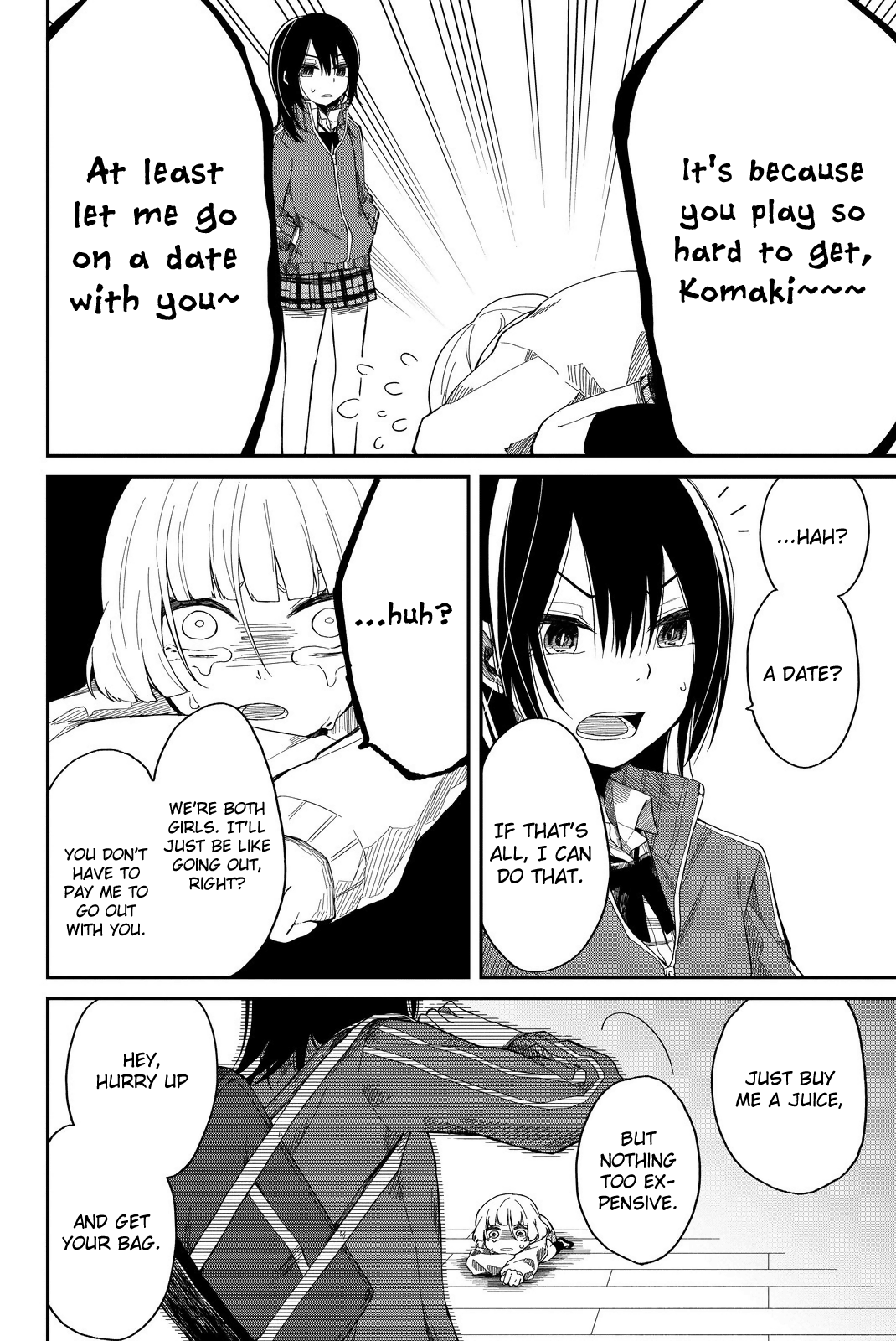 Shouraiteki ni Shinde Kure chapter 1 - page 16