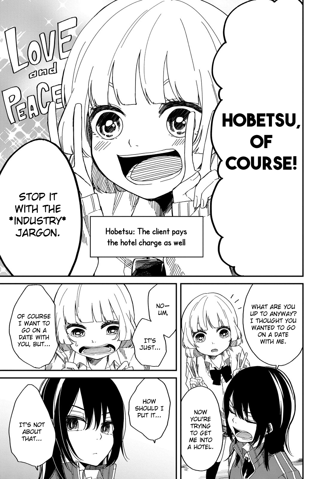 Shouraiteki ni Shinde Kure chapter 1 - page 25