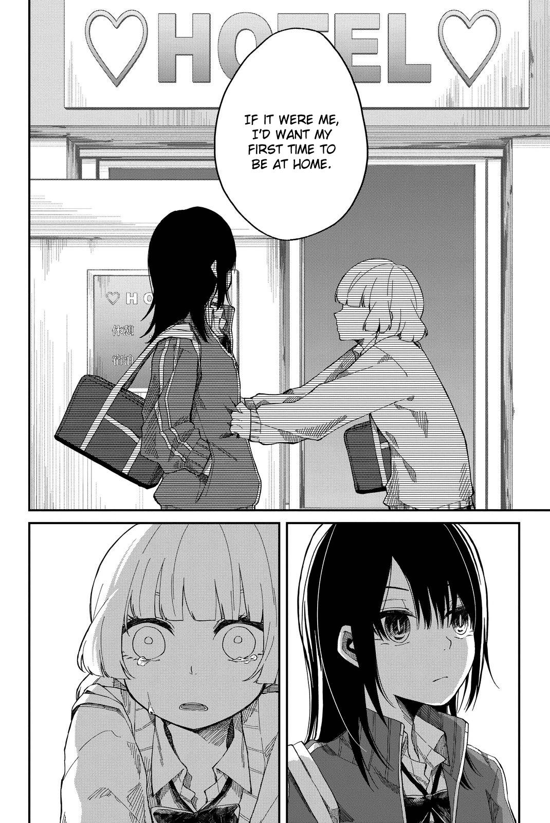 Shouraiteki ni Shinde Kure chapter 1 - page 28