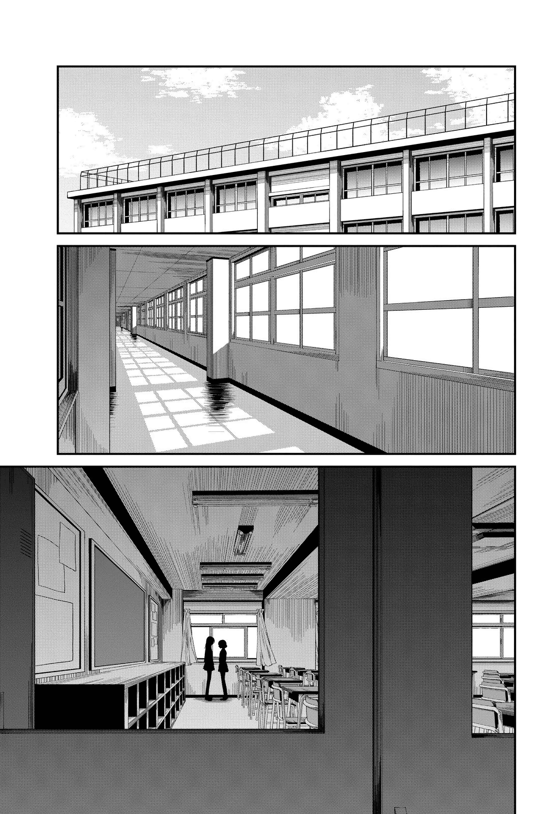 Shouraiteki ni Shinde Kure chapter 1 - page 7