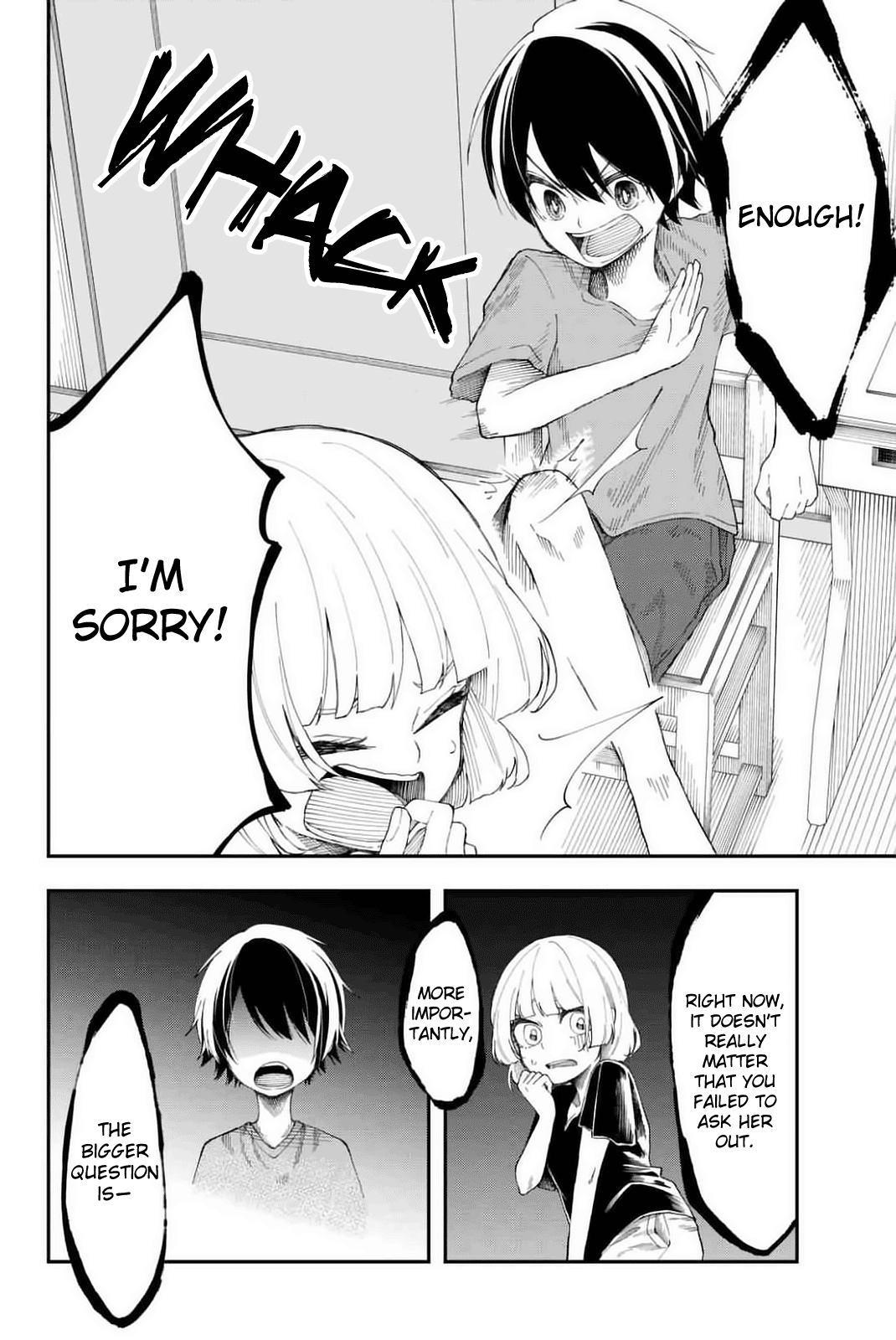 Shouraiteki ni Shinde Kure chapter 12 - page 6