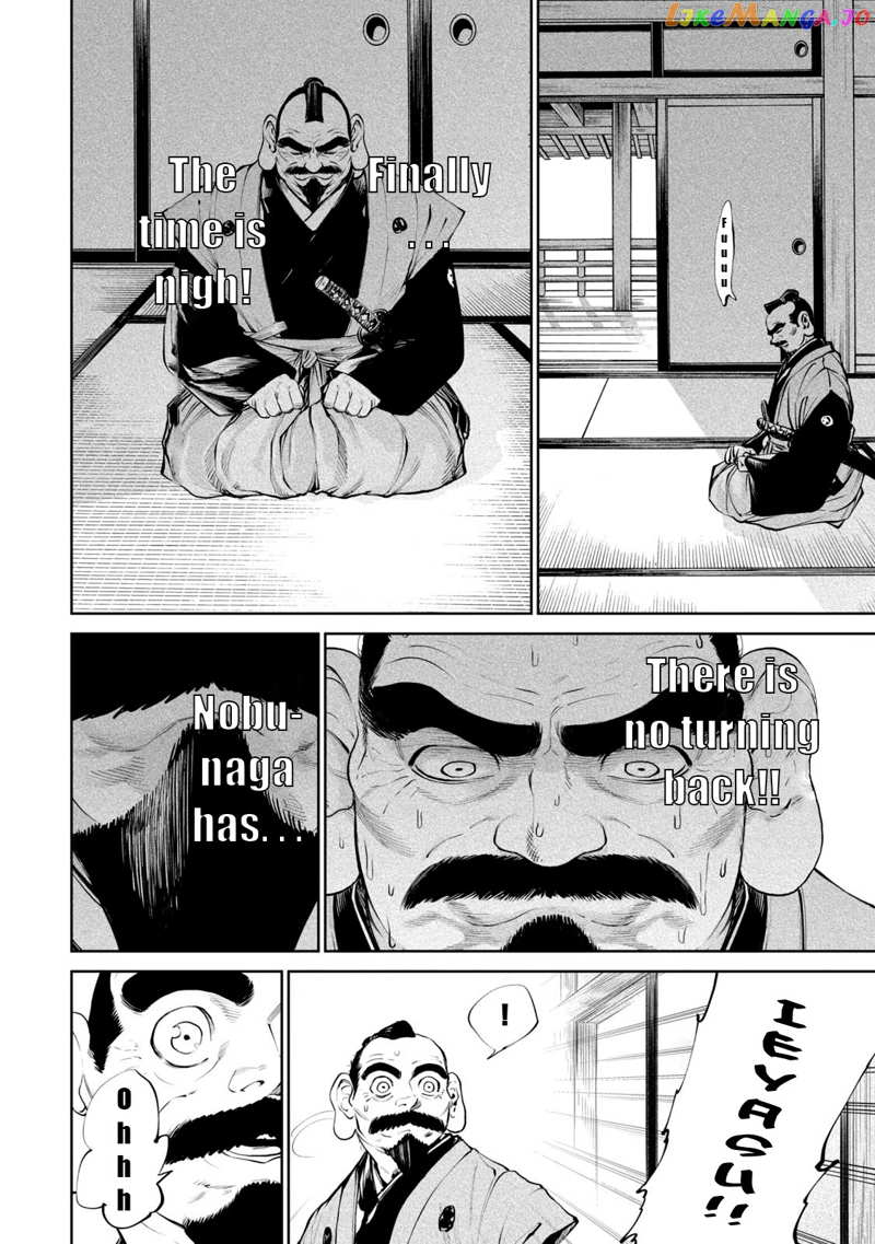 Tenkaichi: Nihon Saikyou Bugeisha Ketteisen chapter 1 - page 43