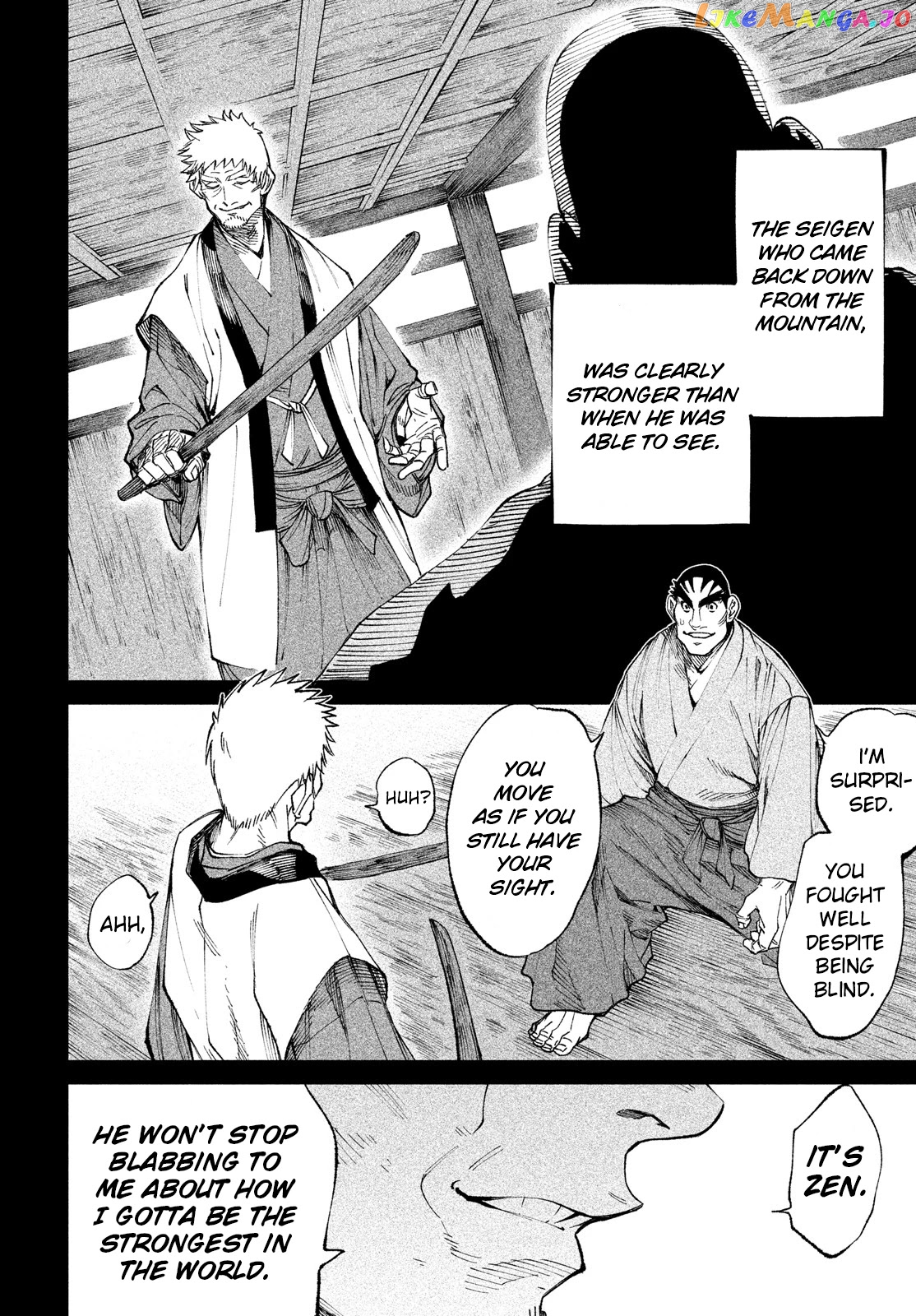 Tenkaichi: Nihon Saikyou Bugeisha Ketteisen chapter 9 - page 31