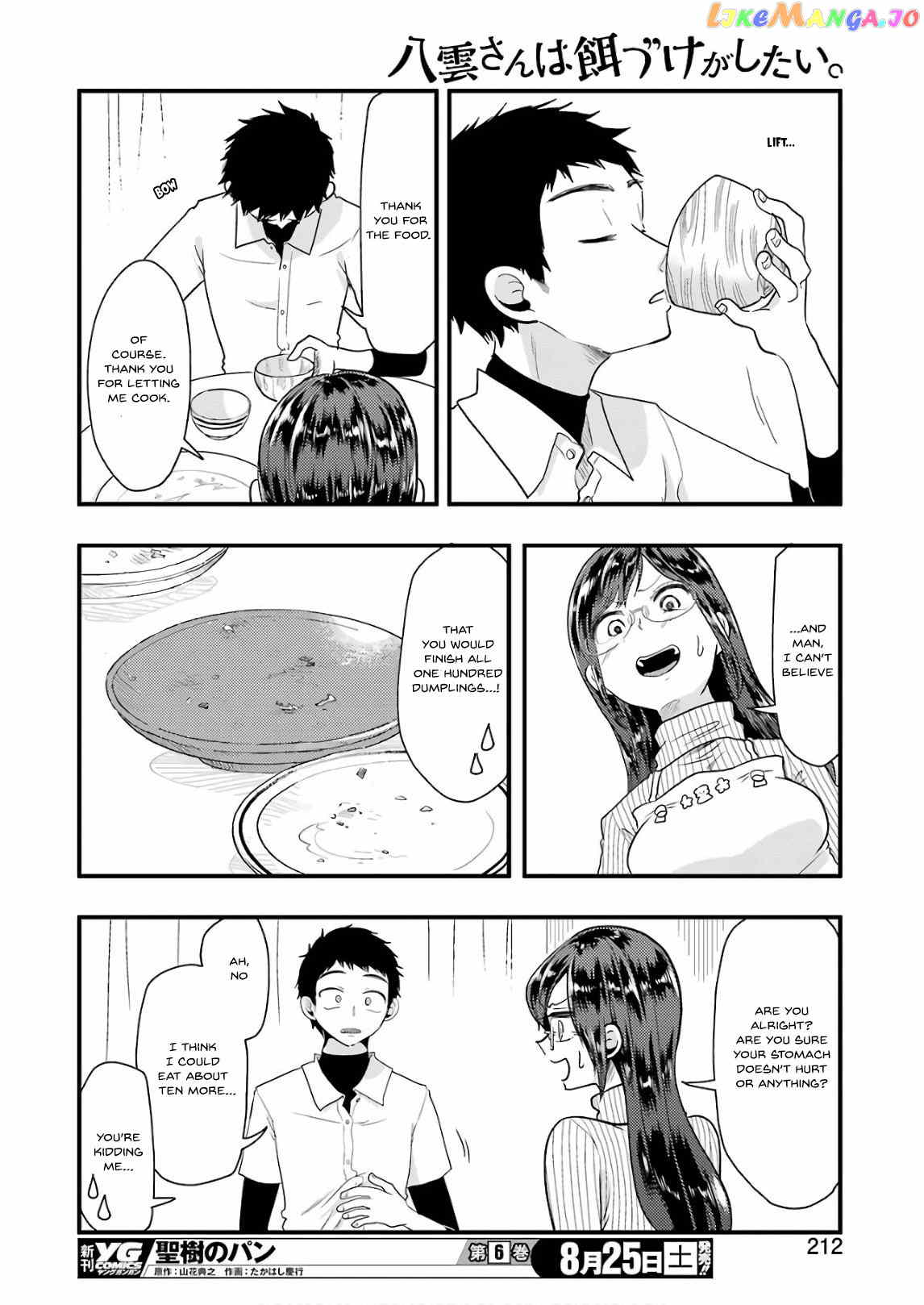 Yakumo-San Wa Edzuke Ga Shitai chapter 44 - page 13