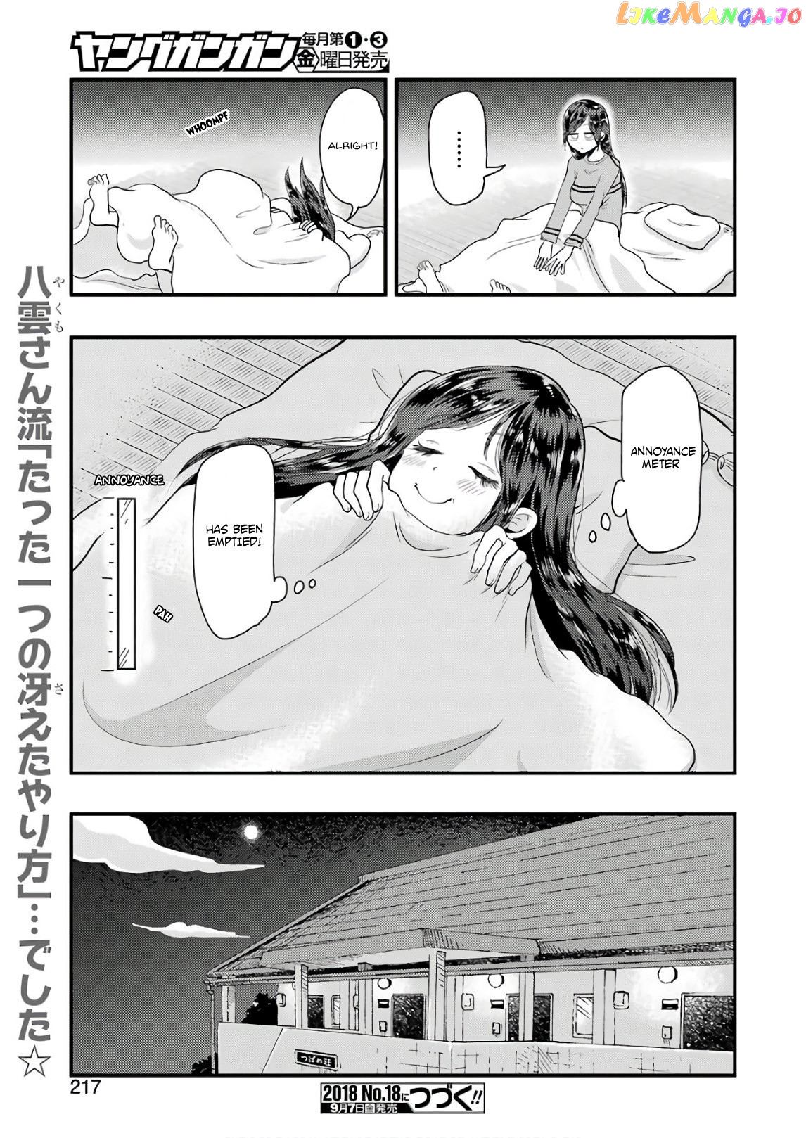 Yakumo-San Wa Edzuke Ga Shitai chapter 44 - page 18