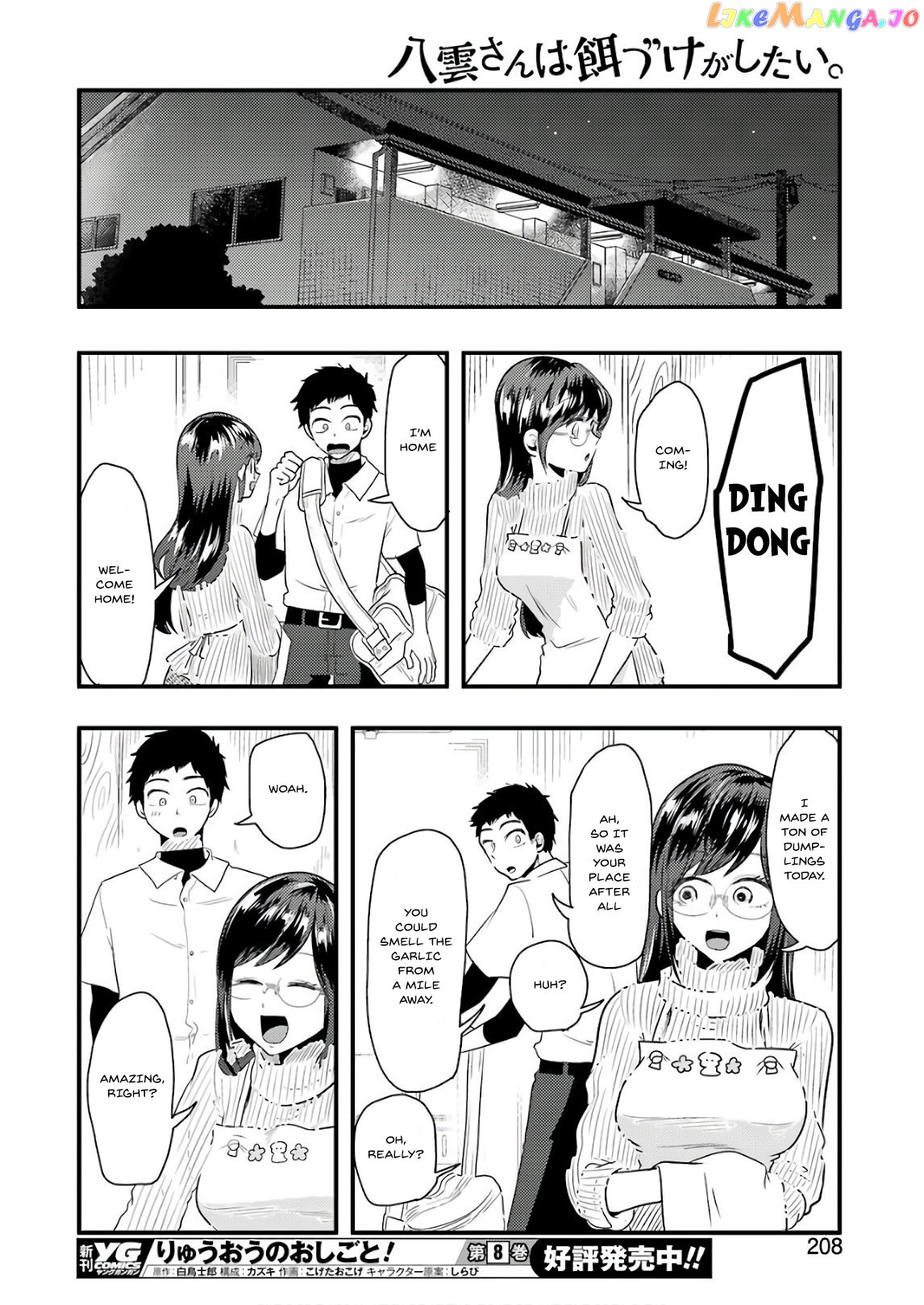 Yakumo-San Wa Edzuke Ga Shitai chapter 44 - page 9