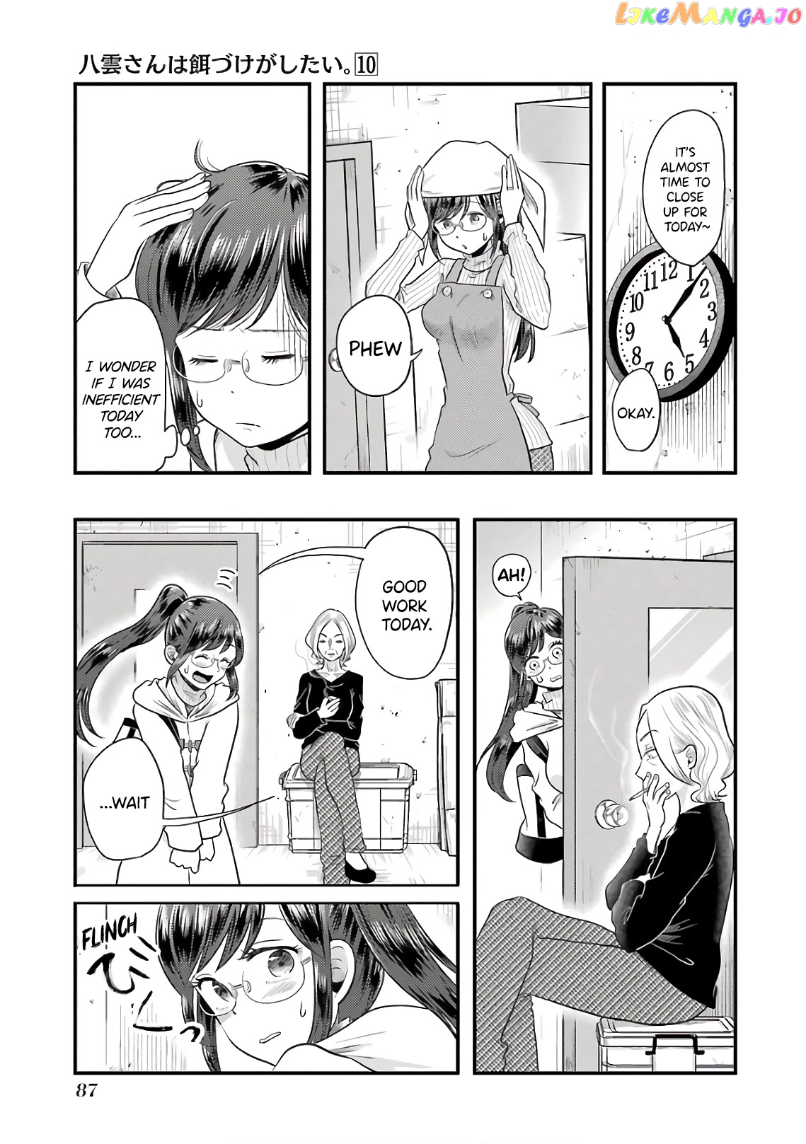 Yakumo-San Wa Edzuke Ga Shitai chapter 68 - page 15