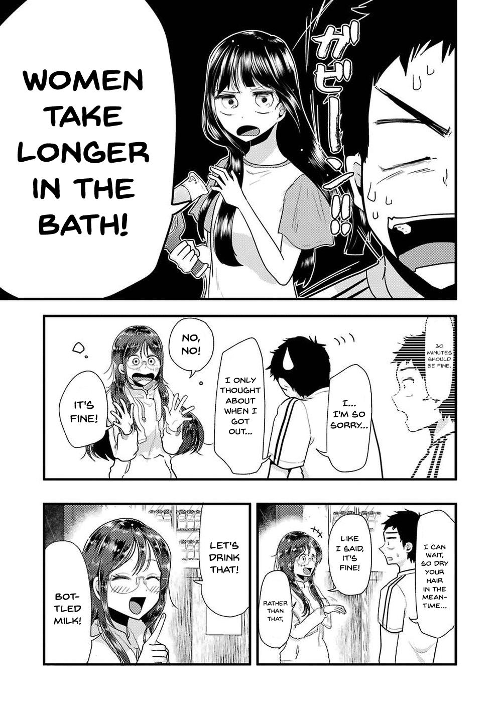 Yakumo-San Wa Edzuke Ga Shitai chapter 47 - page 13