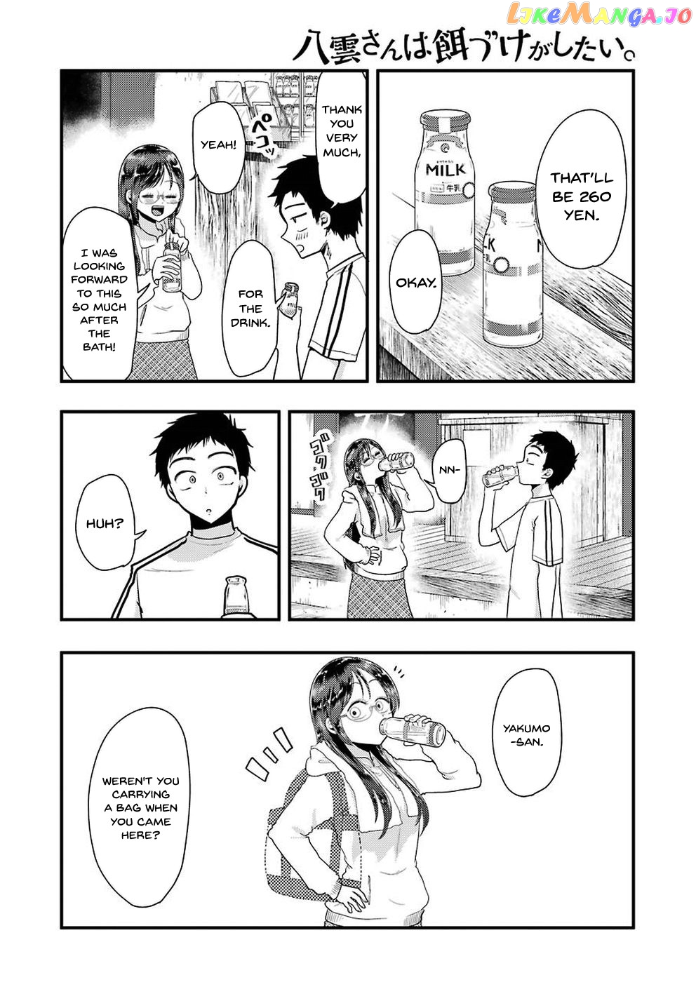 Yakumo-San Wa Edzuke Ga Shitai chapter 47 - page 14