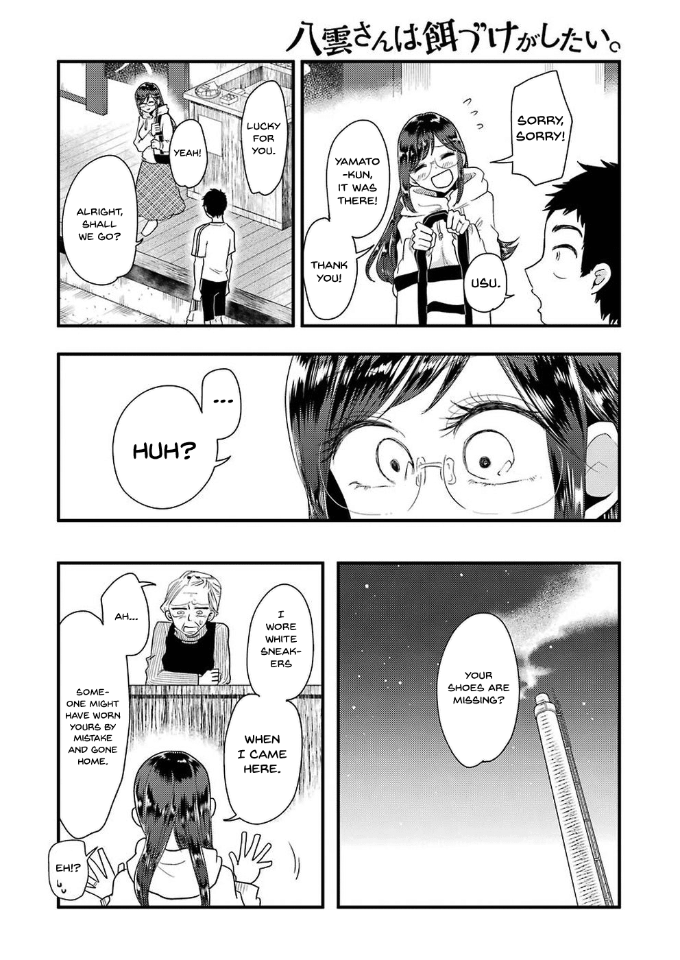 Yakumo-San Wa Edzuke Ga Shitai chapter 47 - page 16