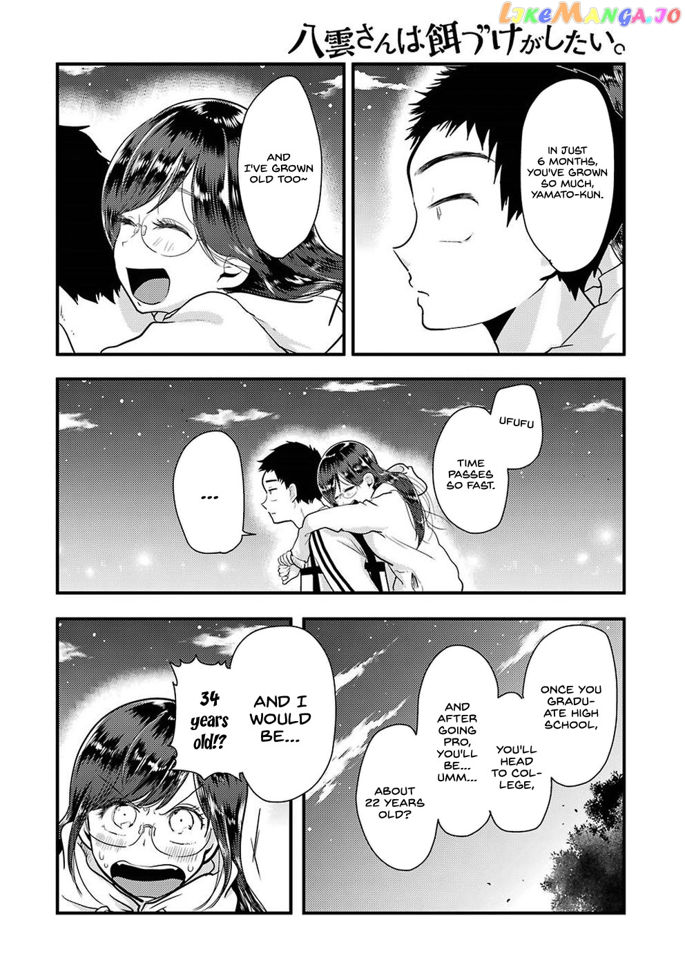 Yakumo-San Wa Edzuke Ga Shitai chapter 47 - page 22