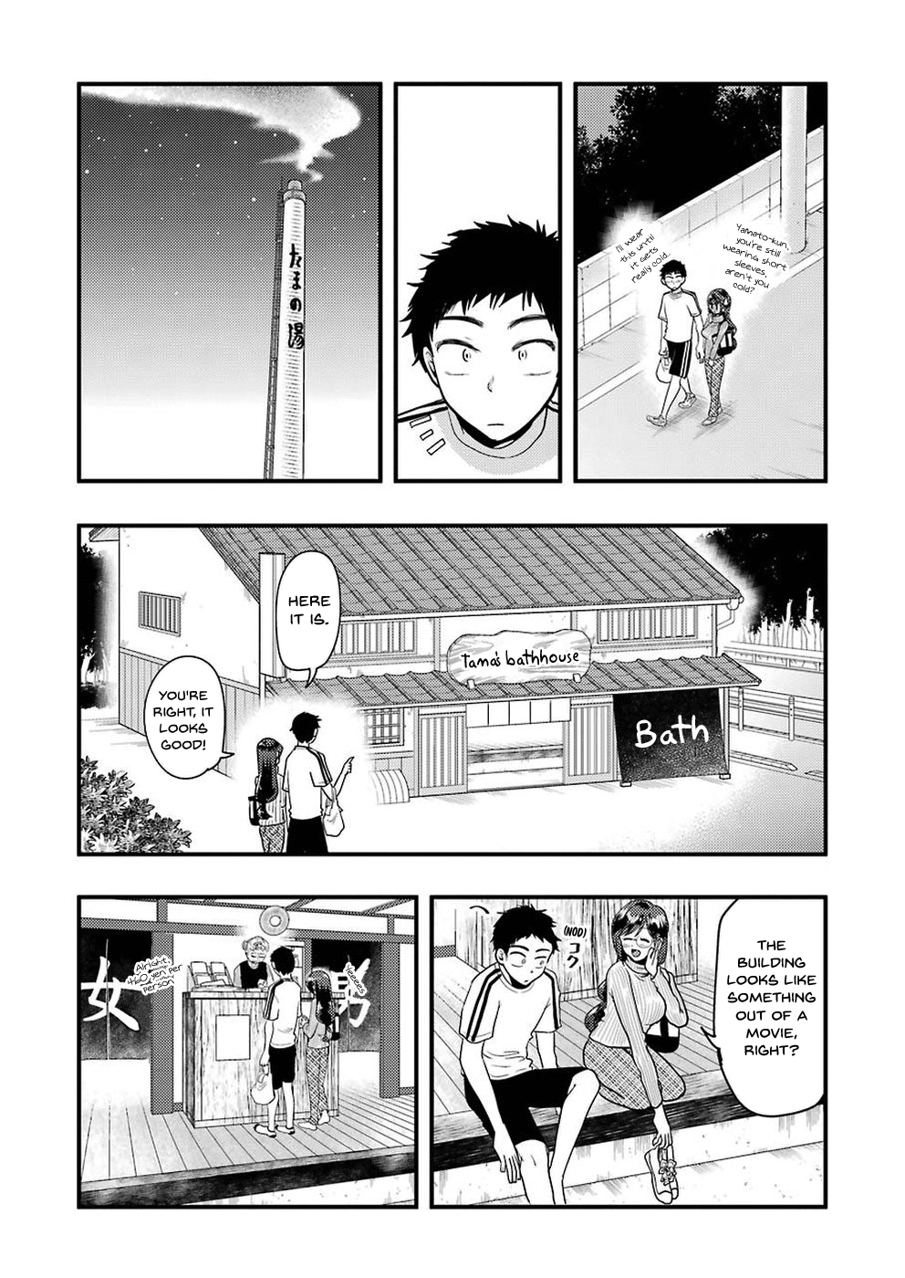 Yakumo-San Wa Edzuke Ga Shitai chapter 47 - page 6