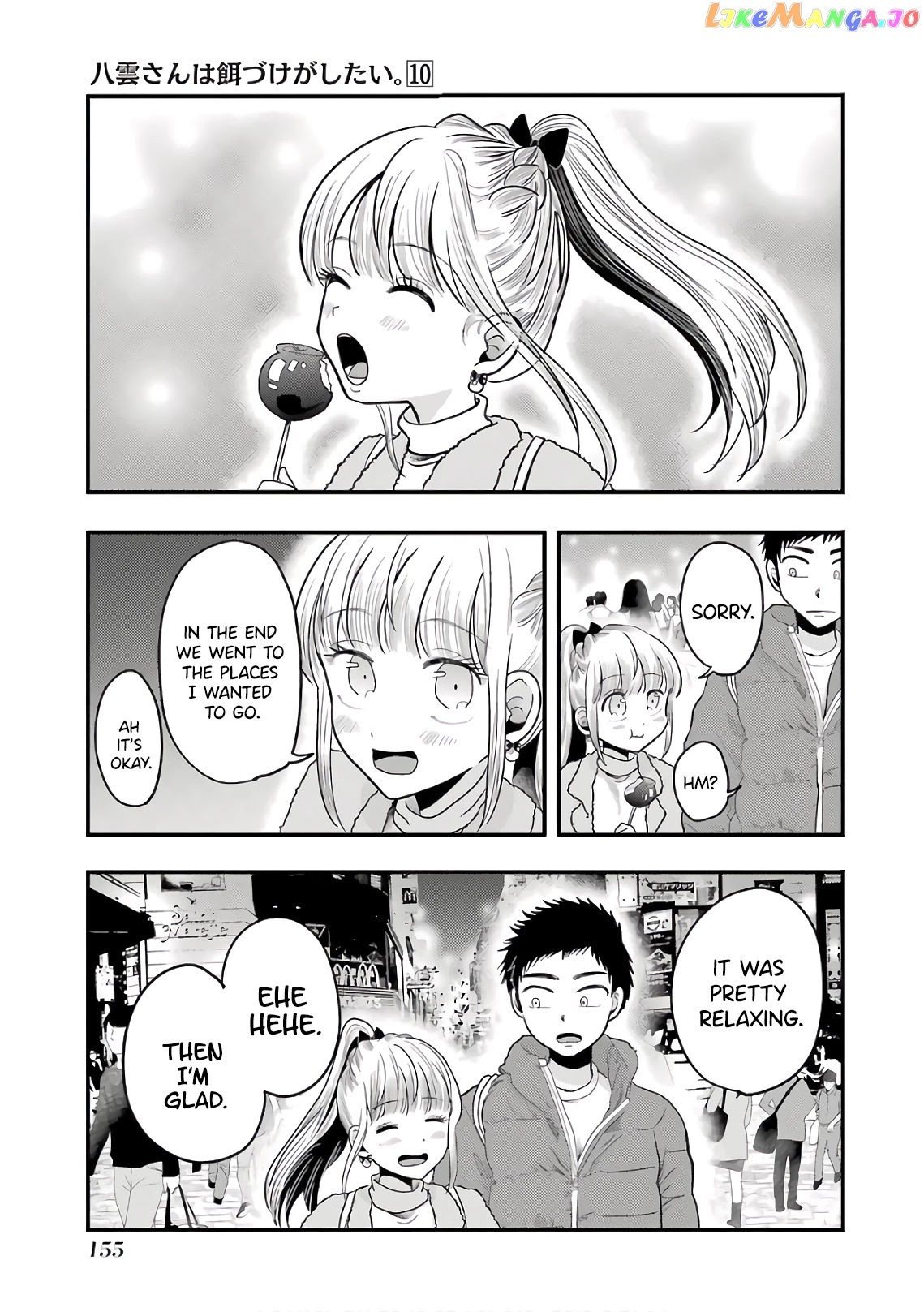 Yakumo-San Wa Edzuke Ga Shitai chapter 71 - page 13