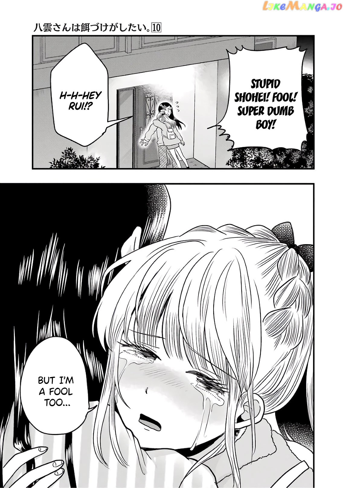 Yakumo-San Wa Edzuke Ga Shitai chapter 71 - page 23