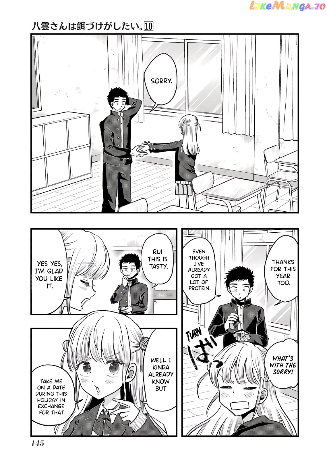 Yakumo-San Wa Edzuke Ga Shitai chapter 71 - page 3