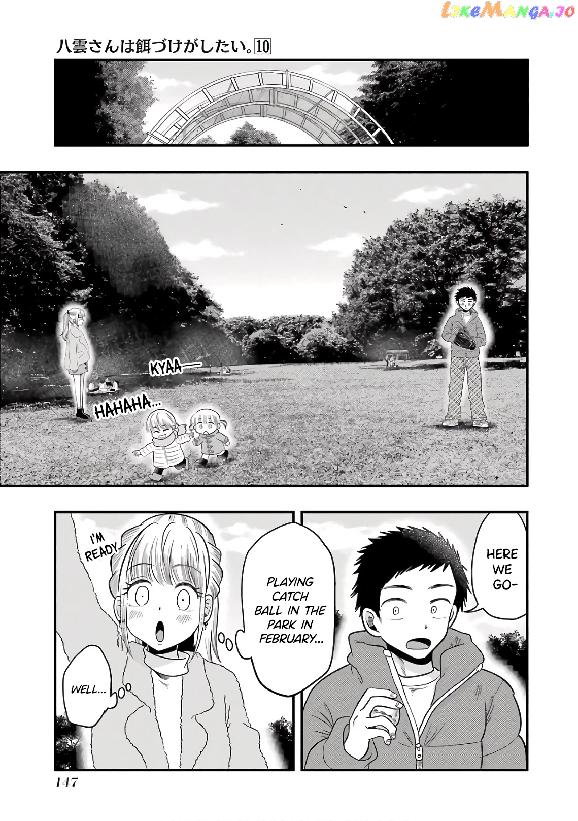 Yakumo-San Wa Edzuke Ga Shitai chapter 71 - page 5